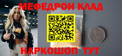 винт Тавда