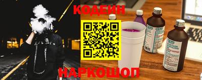 скорость Тайшет