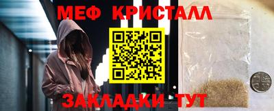 винт Тавда