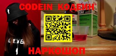 скорость Тайшет
