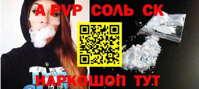 jwh Таганрог