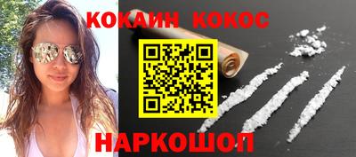 jwh Таганрог