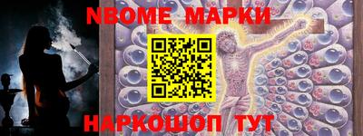 jwh Таганрог