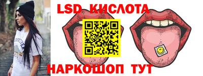 скорость Тайшет
