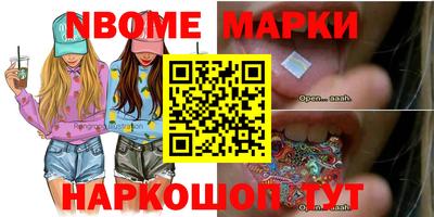 jwh Таганрог