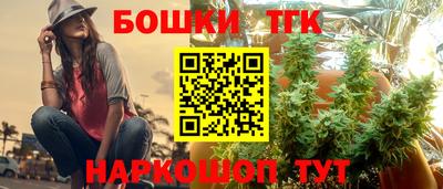скорость Тайшет