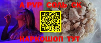 скорость Тайшет