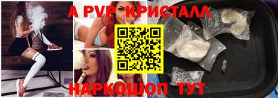 jwh Таганрог