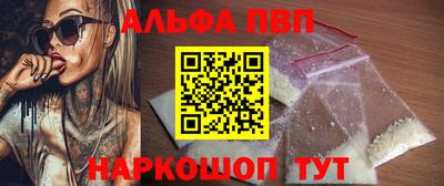 винт Тавда