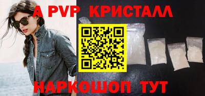 jwh Таганрог