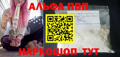 скорость Тайшет