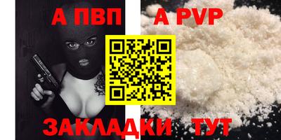 винт Тавда