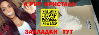 винт Тавда