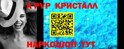 PSILOCYBIN Сочи