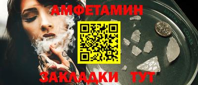винт Тавда