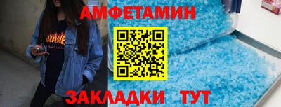 скорость Тайшет
