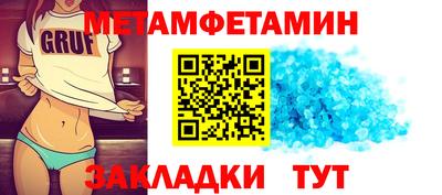 винт Тавда