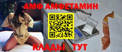скорость Тайшет