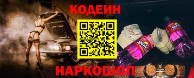 скорость Тайшет