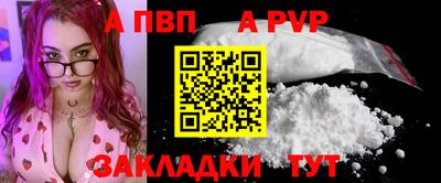 винт Тавда