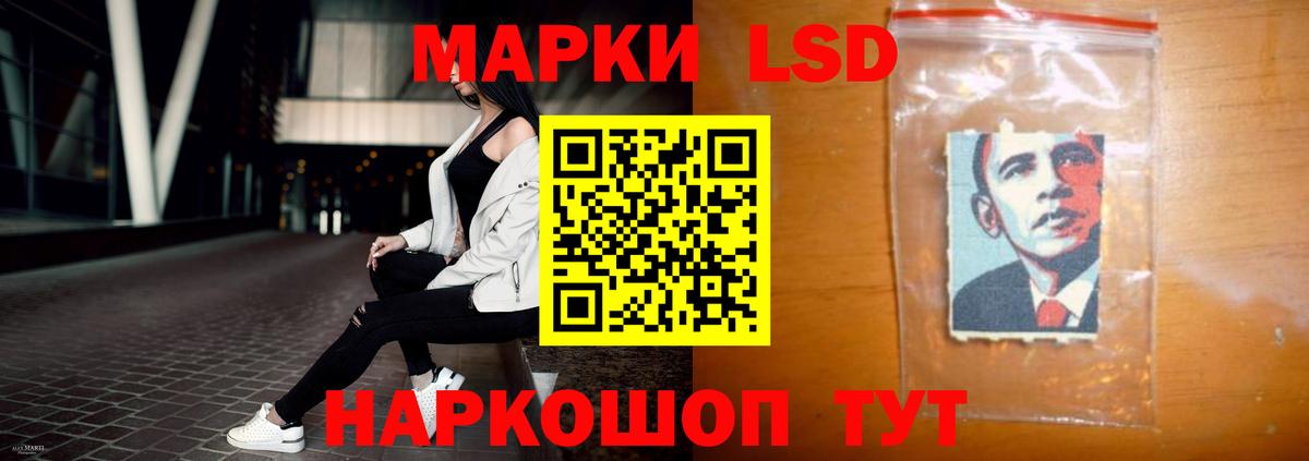 Лсд 25 экстази ecstasy  Лсд 25 экстази  Михайловск  Вход с VPN 