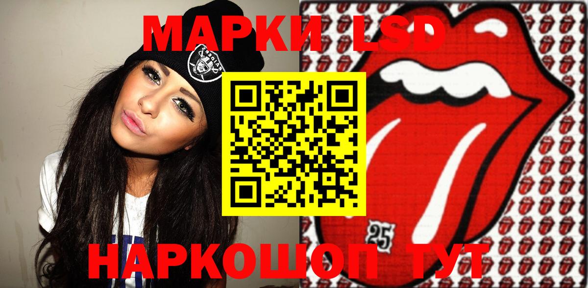 Марки 25I-NBOMe 1,5мг  Марки 25I-NBOMe 1,5мг  Вход с VPN  купить  сайты  Михайловск 